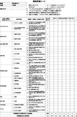 re-dl-10-08-01_w250.jpg