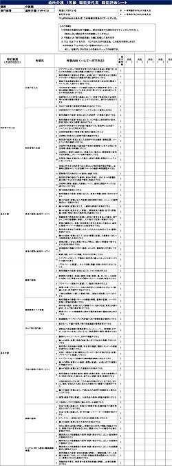 re-dl-11-14-01_w250.jpg
