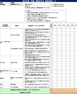 re-dl-11-14-02_w250.jpg