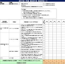 re-dl-11-14-03_w250.jpg
