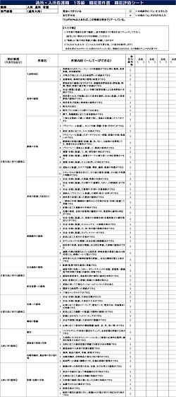 re-dl-11-15-01_w250.jpg