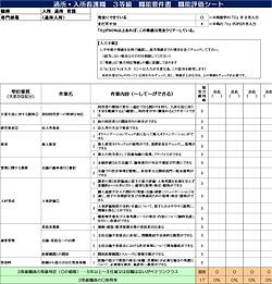 re-dl-11-15-02_w250.jpg