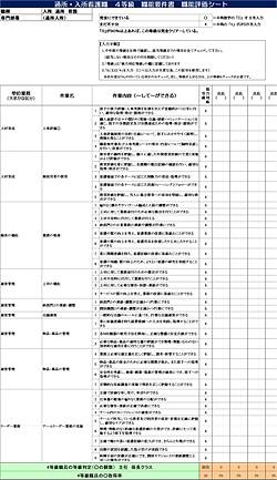re-dl-11-15-03_w250.jpg