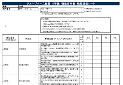 re-dl-11-16-01.jpg