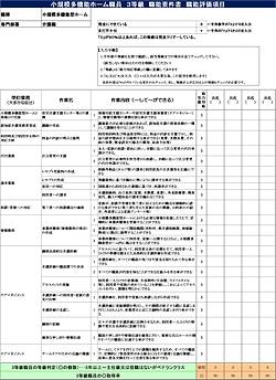 re-dl-11-17-03_w250.jpg
