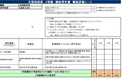 re-dl-11-18-01.jpg