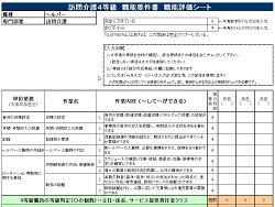 re-dl-11-19-01.jpg